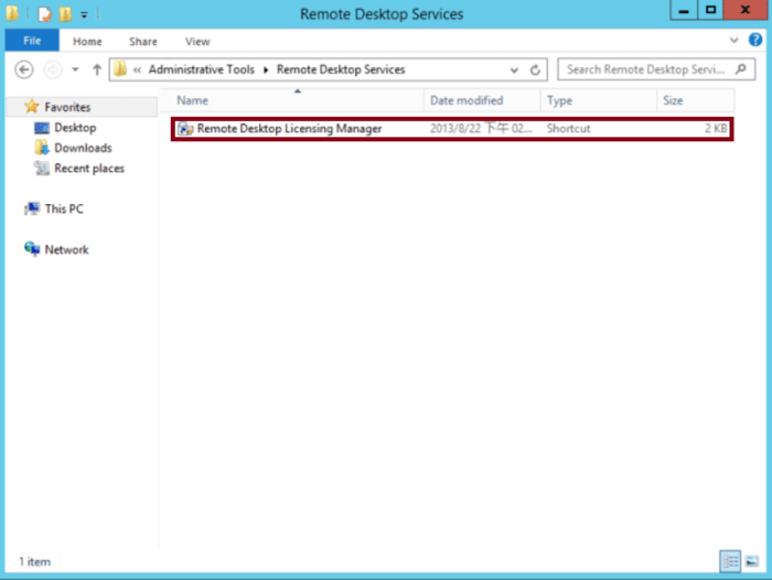Remote desktop licence